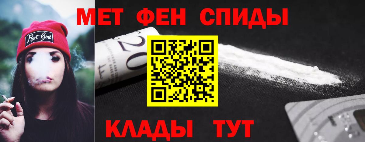 Амфетамин 97%  Вход с VPN  АМФЕТАМИН  Барнаул 