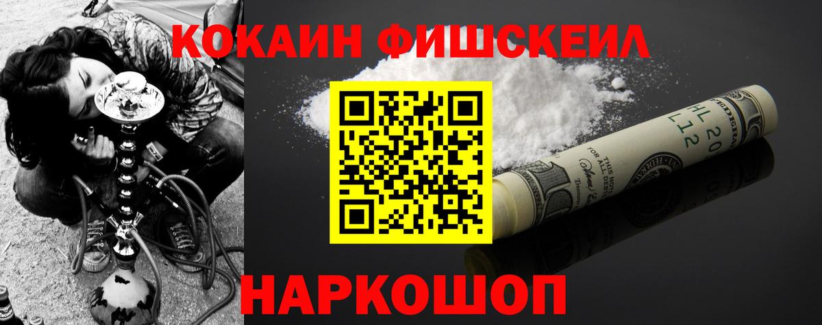 COCAIN Перу Барнаул