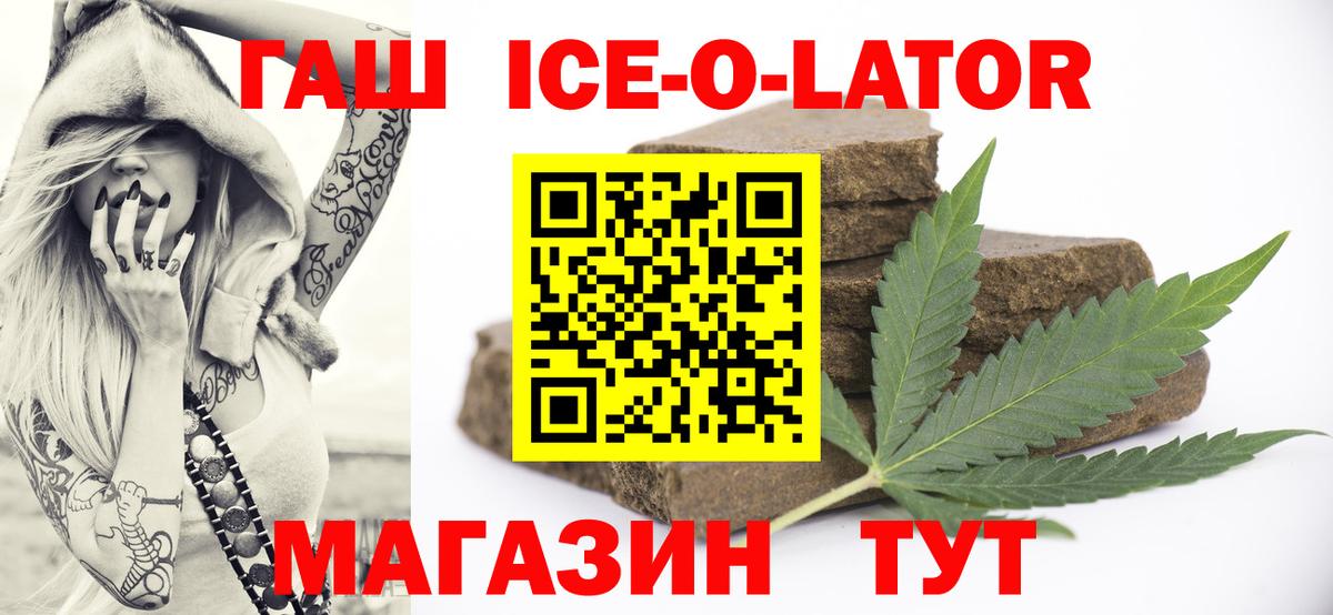 Alpha PVP Барнаул