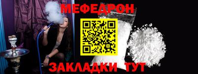 спайс Бийск