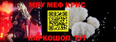 спайс Бийск