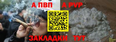 Альфа ПВП Беслан