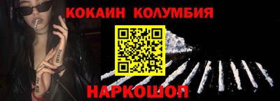 2c-b Берёзовский