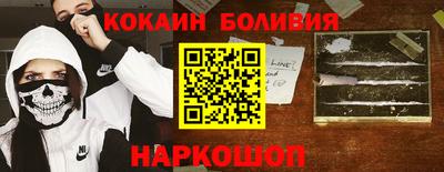 2c-b Берёзовский