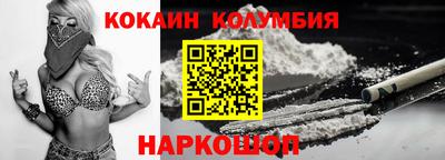 спайс Бийск