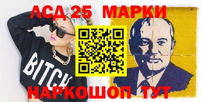 2c-b Берёзовский