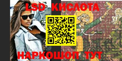 2c-b Берёзовский