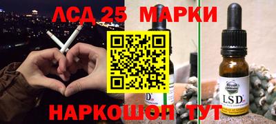 Альфа ПВП Беслан