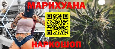 спайс Бийск