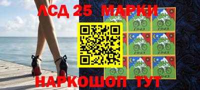 2c-b Берёзовский