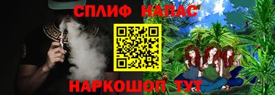 Альфа ПВП Беслан