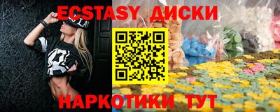 спайс Бийск