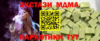 2c-b Берёзовский