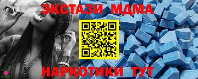 спайс Бийск