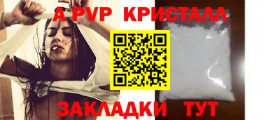Альфа ПВП Беслан