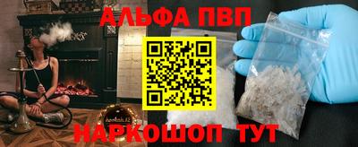 Альфа ПВП Беслан