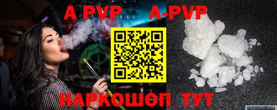 2c-b Берёзовский