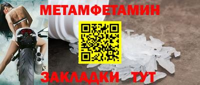 Альфа ПВП Беслан