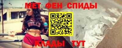 спайс Бийск