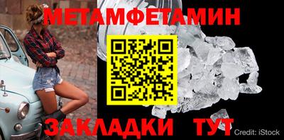 2c-b Берёзовский