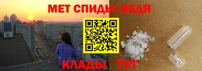 спайс Бийск