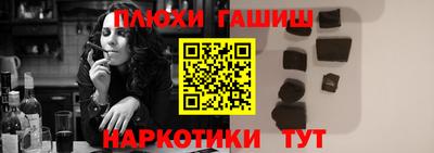 Альфа ПВП Беслан