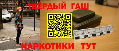 спайс Бийск