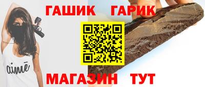 спайс Бийск