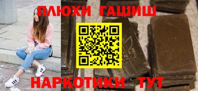 спайс Бийск