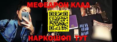 спайс Бийск