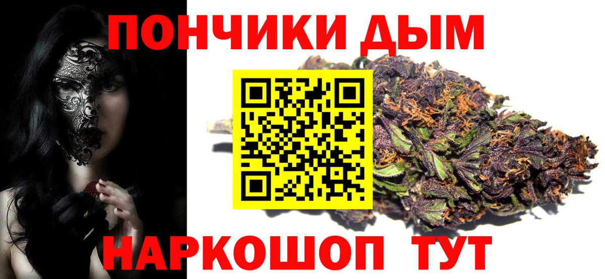 МАРИХУАНА Amnesia  МАРИХУАНА конопля  Барнаул  МАРИХУАНА MAZAR  Вход с VPN 