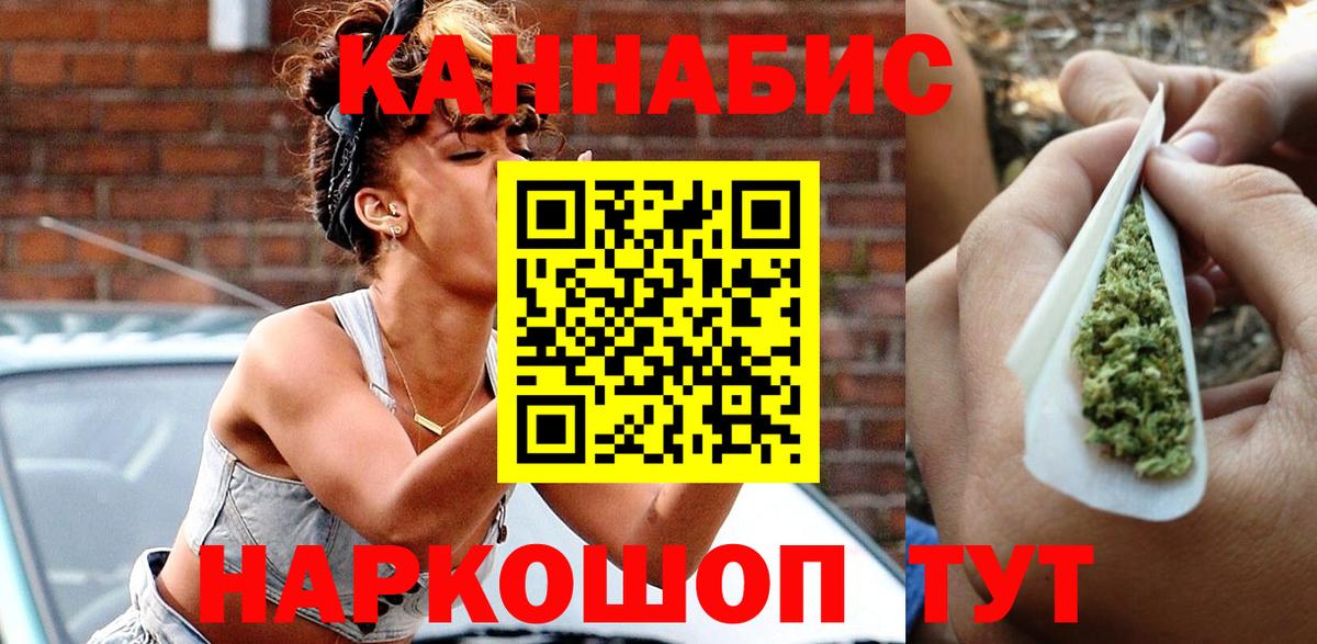 Конопля AK-47 Барнаул